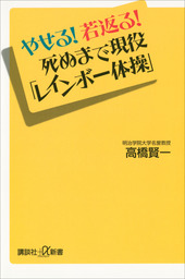 改訂増補 リスニングルームの音響学 - 実用 石井伸一郎/高橋賢一：電子書籍試し読み無料 - BOOK☆WALKER -