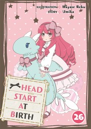 HEAD START AT BIRTH, Chapter 26