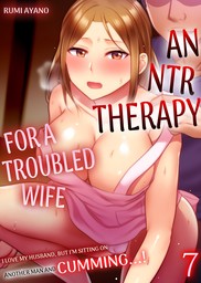 An NTR Therapy For A Troubled Wife - I Love My Husband, But I'm Sitting on Another Man and Cumming...! 7