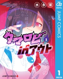 菊川近子 成毛厚子 はざまもり 渡千枝 19冊 - 少女漫画