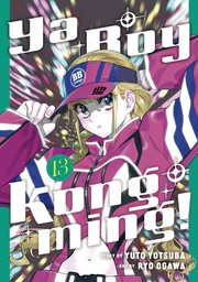 Ya Boy Kongming! (Paripi Koumei) 8 – Japanese Book Store