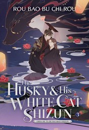 The Husky and His White Cat Shizun: Erha He Ta De Bai Mao Shizun Vol. 3