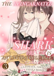 The Reincarnated Shark Prince is an Uncontrollable Carnivore ~Ultimate, Amazing Sex That Crosses Human Boundaries!?~ Ch.3