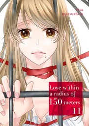 Love within a radius of 150 meters 11