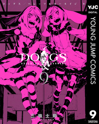 DOGS / BULLETS & CARNAGE 9