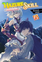 Hazure Skill: The Guild Member with a Worthless Skill Is Actually a Legendary Assassin, Vol. 6 (light novel)