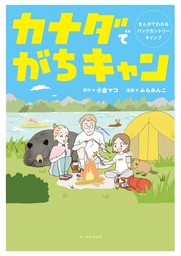 その他(レーベルなし)、雑誌を除く(マンガ（漫画）、実用)の作品一覧 