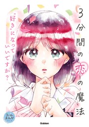 マンガで分かりやすい！れもんちゃんゼロからイラストはじめます