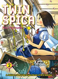 Twin Spica Vol. 2