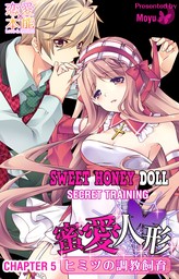 Sweet Honey Doll -Secret Training- (5)