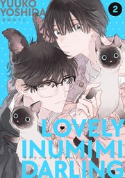 LOVELY INUMIMI DARLING 【単話】 2
