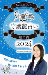 絶望したあなたが幸せになる方法 - 実用 Ｌｏｖｅ Ｍｅ Ｄｏ：電子書籍