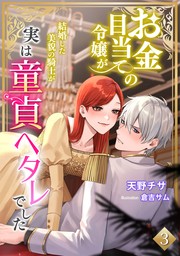 ライトノベル（ラノベ）の電子書籍無料試し読みならBOOK☆WALKER|新しい順|40ページ目すべて表示