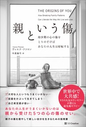 電子特典付】 人生が変わる 血糖値コントロール大全 - 実用 ジェシー