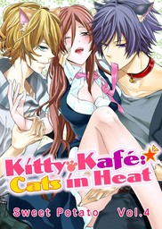 Kitty Kafe: Cats in Heat (4)