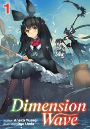 Dimension Wave: Volume 1