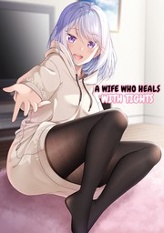 A WIFE WHO HEALS WITH TIGHTS[PIN-UP VERSION], A WIFE WHO HEALS WITH TIGHTS[PIN-UP VERSION] Volume 2