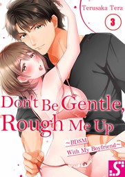 Don't Be Gentle, Rough Me Up ~ BDSM With My Boyfriend ~ 3
