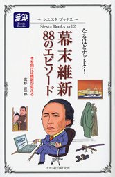 アガリ総合研究所 実用 文芸 小説 の作品一覧 電子書籍無料試し読みならbook Walker