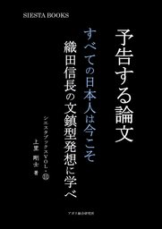 アガリ総合研究所 実用 文芸 小説 の作品一覧 電子書籍無料試し読みならbook Walker