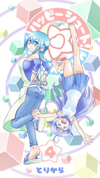 ハッピーシュート！4