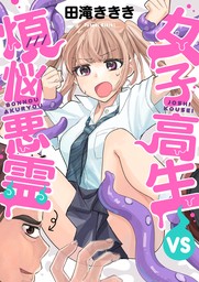 話・連載トップ、おとなマンガ(話・連載（マンガ）、マンガ（漫画）)の