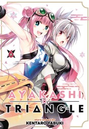 Ayakashi Triangle Vol. 6