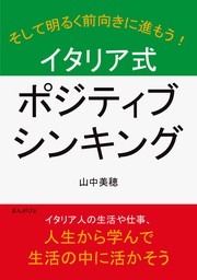 教育(実用、マンガ（漫画）)の電子書籍無料試し読みならBOOK☆WALKER