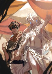 強欲のマルズーク