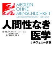 国家を憂う 世紀の戦略家クラウゼヴィッツの名言を読む 実用 金森誠也 電子書籍試し読み無料 Book Walker