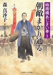 水晶の夜 ボヘミアングラス殺人事件/角川書店/森真沙子新書ISBN-10