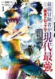 シューピアリア・クロス コミック 全6巻完結セット (Gファンタジーコミックス)
