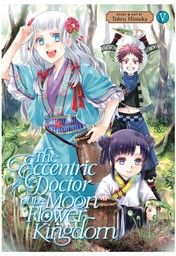 The Eccentric Doctor of the Moon Flower Kingdom Vol. 5