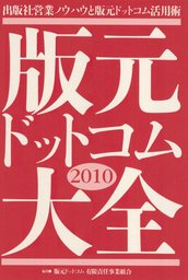 その他(レーベルなし)、501円～800円(実用、文芸・小説)の作品 ...