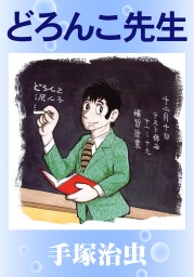 その他(レーベルなし)(実用、文芸・小説)の作品一覧|電子書籍無料試し 