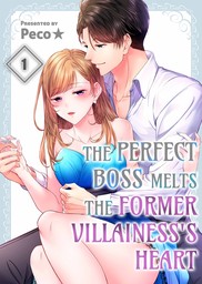 The Perfect Boss Melts the Former Villainess's Heart 1