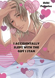 I Accidentally Slept With the Guy I Stan Ch.5