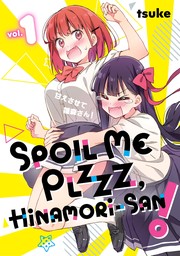 Spoil Me Plzzz, Hinamori-san! 1