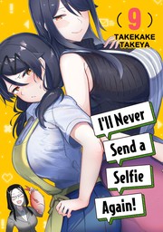 I'll Never Send a Selfie Again! 9
