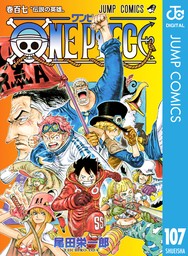 ONE PIECE ワンピース1〜64巻/ RED / BLUE 66冊