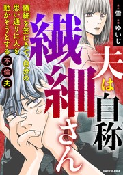 女性マンガ、1001円～(マンガ（漫画）、実用)の電子書籍無料試し読み