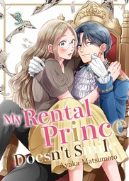 My Rental Prince Doesn't Smile 3