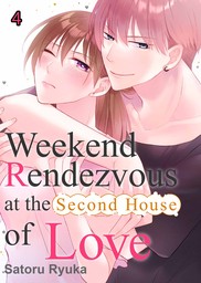 Weekend Rendezvous at the Second House of Love 4