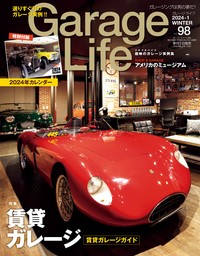 Garage Life 98号