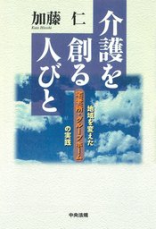 ディーリングルーム２５時 「円」の戦士の栄光と挫折 - 文芸・小説