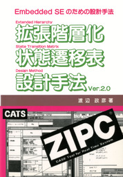 東銀座出版社 実用 文芸 小説 の作品一覧 電子書籍無料試し読みならbook Walker