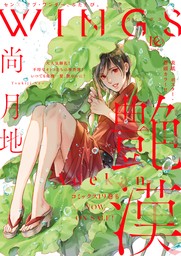 菅野彰(ライトノベル、マンガ（漫画）)の作品一覧|電子書籍無料試し読みならBOOK☆WALKER