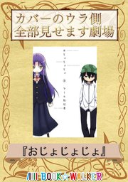 チチチチ 4 - マンガ（漫画） クール教信者（ヤングチャンピオン烈コミックス）：電子書籍試し読み無料 - BOOK☆WALKER -