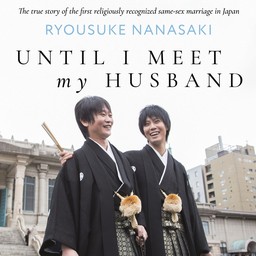 [AUDIOBOOK] Until I Meet My Husband (Memoir)