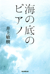 最終巻 ソードガイ ヱヴォルヴ ７ マンガ 漫画 雨宮慶太 井上敏樹 木根ヲサム ヒーローズコミックス 電子書籍試し読み無料 Book Walker